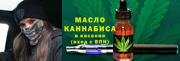 мяу мяу кристалл Верхнеуральск