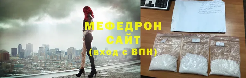 Мефедрон VHQ  Большой Камень 